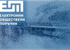 Прието правило за промишлена верига за доставки