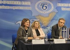 Реформирането на Домовете за стари хора по НПВУ