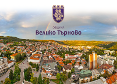 Община Велико Търново