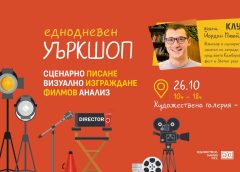 България е лидер по цифровата свързаност в големите градове, а с инвестиции от 390 млн. лв. високоскоростният интернет ще е достъпен и в селата