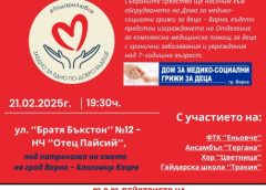 Китай изстреля пакистански сателит – Chinadaily.com.cn