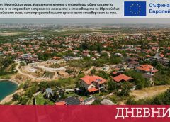 Потенциалът на отношенията между Пекин и Хелзинки беше приветстван преди посещението на финландския премиер