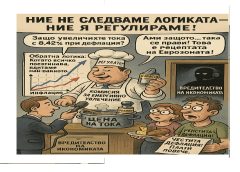 Пекин приема нови разпоредби за защита на Великата стена