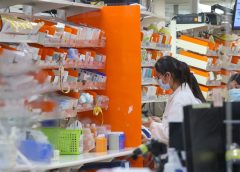 Пациентите с обществена болница в Хонконг да плащат 20% по -малко за лекарства