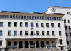 Фискалният съвет: Минималните валутни резерви в БНБ ще намалеят с влизането в еврозоната