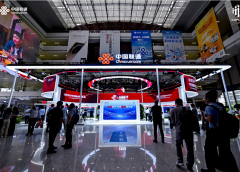 China Unicom обявява Big AI Computing Strategy