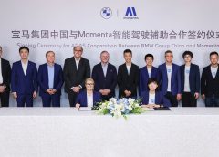 BMW, Mercedes и Audi планират срокове за внедряване на ADAS системи
