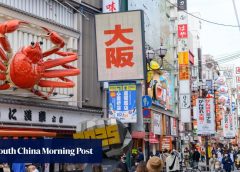 Шанхайският остров е домакин на състезание по сън в гората