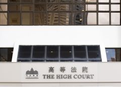 Бивш заместник-шеф на надзора за наркотици в затвора за подкупи