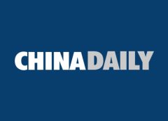 Китай разкрива най-мощната домашна газова турбина за търговска употреба за търговска употреба