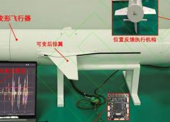 Екипът на PLA публикува снимка на хиперзвукова “преобразуваща се” ракета, която може да промени формата си при скорост 5 Маха Екипът на PLA публикува снимка на хиперзвукова “преобразуваща се” ракета, която може да промени формата си при скорост 5 Маха
