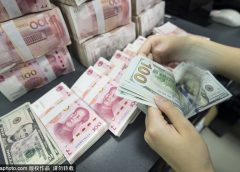 Форекс резервите достигнаха най-високото си ниво от десетилетие Форекс резервите достигнаха най-високото си ниво от десетилетие