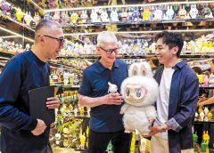 Китайска рафинираща фирма критикува санкциите на САЩ