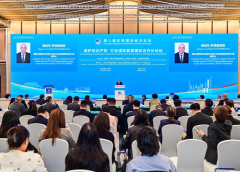 Форумът в Шанхай укрепва глобалното сътрудничество в IP