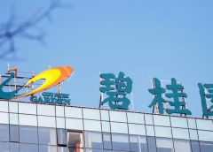 План за преструктуриране на дълга на Country Garden одобрен