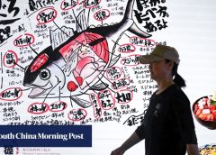 Китай и Япония търсят баланс в икономическите си отношения