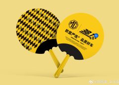 SAIC рекламира аксесоари след митата за EV в ЕС