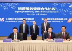 Swissport открива интелигентен карго терминал в Шанхай