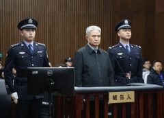 Бивш партиен лидер в Хайнан получава 15 години затвор