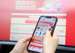 Новите правила имат за цел здравословен растеж на платформите