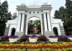 Нацията инвестира в развитие на висшето образование