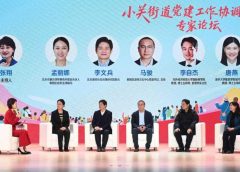 Пекин задава тон в управлението на местно ниво