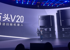 Roborock V20 и G20S за интелигентно почистване