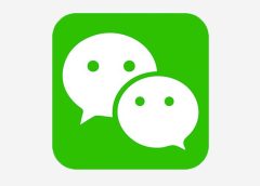 WeChat тества нови предупреждения за извънредни новини в реално време