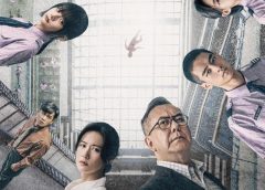 Хонконгската туристическа агенция се отказва от пътуването си в Тайван заради спорна филмова прожекция