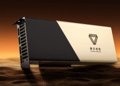 Китайският производител на AI чипове Moore Threads вижда утрояване на приходите на фона на стремежа към самодостатъчност