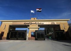 Израел предлага „ограничено“ повторно отваряне на Рафах в неделя след почти 2-годишно затваряне на границата с Газа