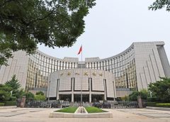 Китайската централна банка планира обратна репо операция