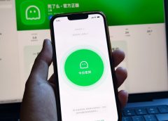 Приложението „Мъртъв или не“ оглавява класациите