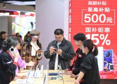 Китай готви нови мерки за отключване на търсенето