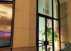 Пекин критикува американските сенатори за „злонамерен“ законопроект, насочен към търговските служби в Хонконг