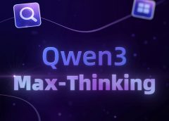 Alibaba разкрива Qwen3‑Max‑Thinking, съперничеща по производителност GPT‑5.2 и Gemini 3 Pro！