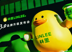 Марката лимонов чай ​​LINLEE набира десетки милиони в серия A, годишният GMV достига 2,7 милиарда RMB