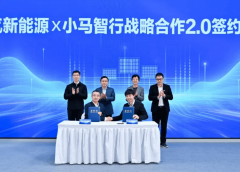 Pony.ai и BAIC влизат във фаза 2.0 партньорство, тъй като натиска на Robotaxi на Китай се ускорява към Близкия изток и Европа