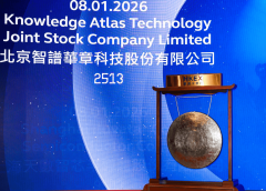 Zhipu нараства, за да стане най-ценната LLM компания в света, добавя втори спонсор за листване на A-Share