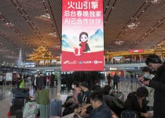 Пекин предупреждава технологичните гиганти да ограничат „инволюцията“ на фона на войната за раздаване на ИИ