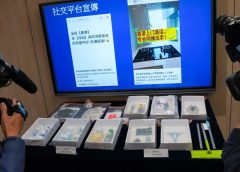 Предполагаемите незаконни услуги за почистване, насочени към жителите на Хонконг, все още са в списъка онлайн