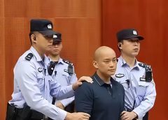 Китай екзекутира редица мианмски престъпни босове. Какво казва за регионалното му влияние?