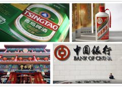 Топ 10 на китайските марки за историческо и културно наследство