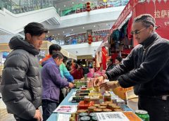 Лхаса е домакин на панаир на вносни стоки, за да посрещне Годината на тибетския огнен кон