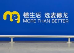 Бивша старша фигура в Walmart получи ролята на Maidelong