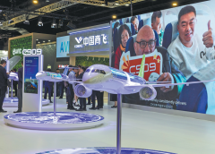 COMAC осигурява поръчка за противопожарни самолети