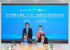 TÜV Rheinland инвестира $21,74 милиона в оперативния център в Гуанджоу
