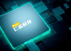 Rsemi осигурява стратегическо финансиране, фокусира се върху автомобилни сервизи и основни автомобилни технологии