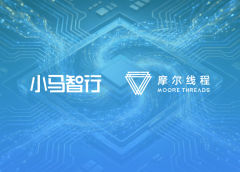 Pony.ai и Moore Threads създават стратегическо партньорство за ускоряване на L4 автономното шофиране