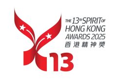 Награди “Духът на Хонг Конг”: Джон Лий приветства “модели за подражание” като пожарникари, почетени